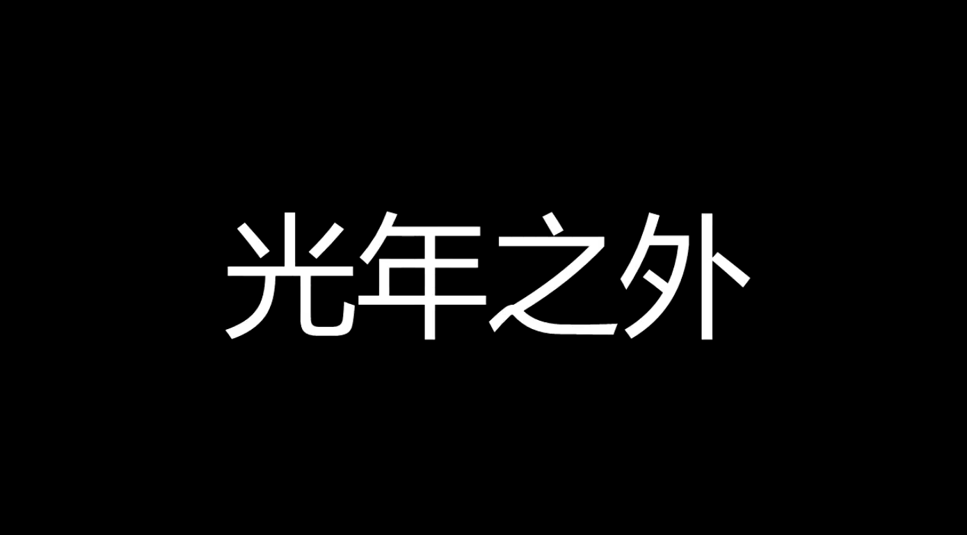 洛天依.Love